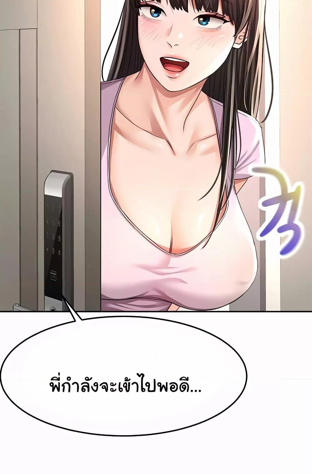 Doujin-Lc- อ่าน โดจิน มังฮวา เกาหลี ญี่ปุ่น จีน แปลไทย Rooftop Sex King ตอนที่ 1 2 3 4 5 6 7 8 9 10 11 12 13 14 ฟรี ไม่มีโฆษณา อ่าน โดจิน Manhwa เกาหลี ญี่ปุ่น จีน เรามีครบ คัดมาให้เน้นๆ โดจิน 18+ รับประกันความฟินโดย  Doujin Lc