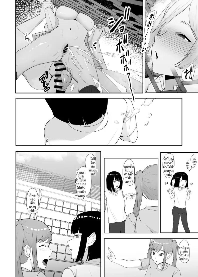 Doujin-Lc- อ่าน โดจิน มังฮวา เกาหลี ญี่ปุ่น จีน แปลไทย มุมมองความเป็นหญิงของเจ้าชาย (Charucharo) ตอนที่ 1 2 3 4 5 6 7 8 9 10 11 12 13 14 ฟรี ไม่มีโฆษณา อ่าน โดจิน Manhwa เกาหลี ญี่ปุ่น จีน เรามีครบ คัดมาให้เน้นๆ โดจิน 18+ รับประกันความฟินโดย  Doujin Lc