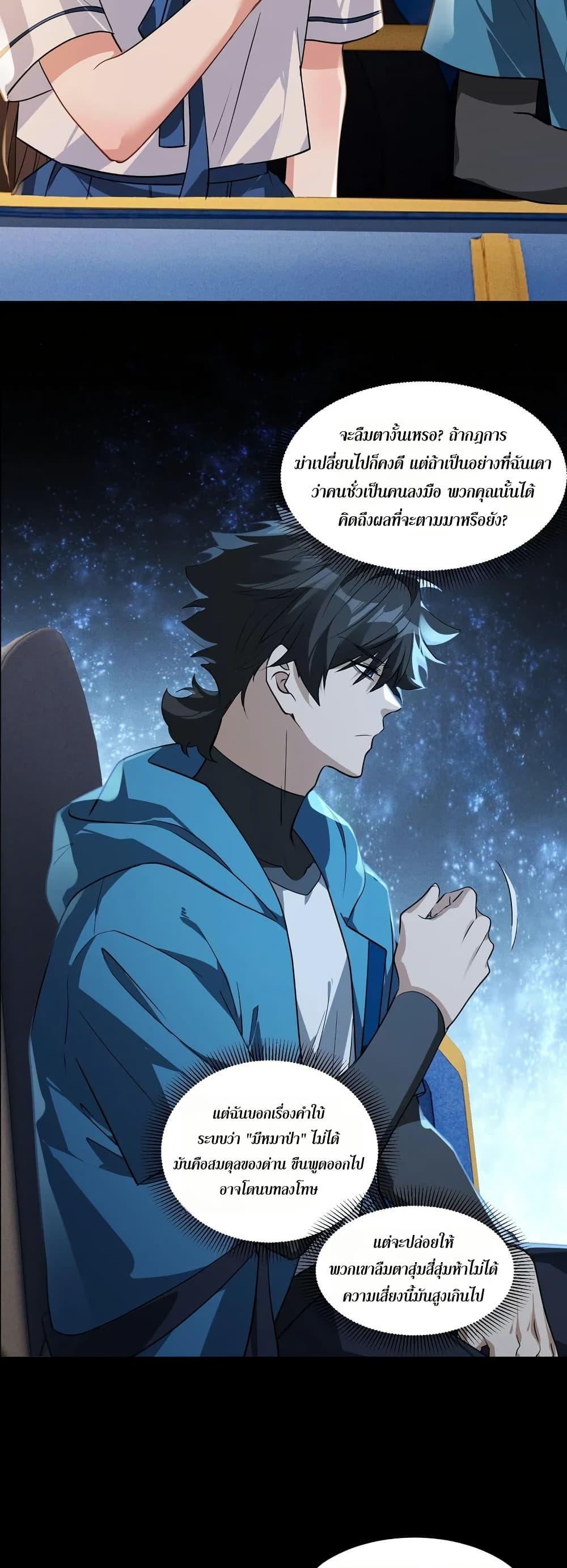 Manga-lc-com อ่านมังงะ อ่านการ์ตูน ออนไลน์ ฟรี Spirit Realm Walker ตอนที่ 1 2 3 4 5 6 7 8 9 10 11 12 13 14 ฟรี ไม่มีโฆษณา Manga-lc - อ่าน มังงะ อ่าน การ์ตูน ออนไลน์ อ่านมังงะ ฟรี