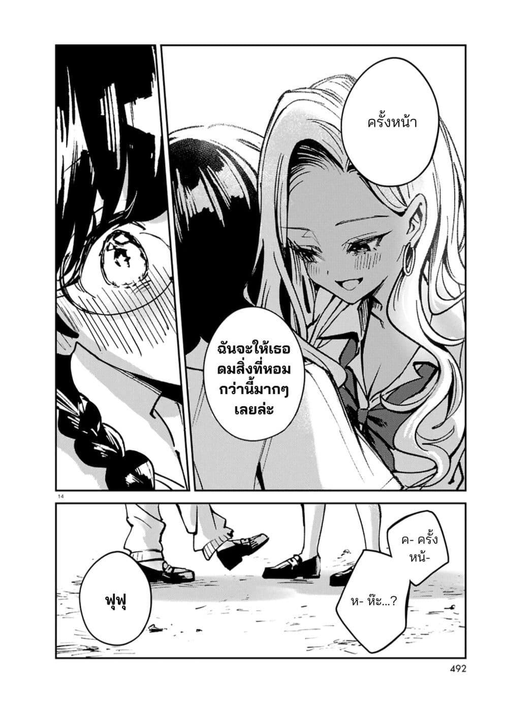 Manga-lc-com อ่านมังงะ อ่านการ์ตูน ออนไลน์ ฟรี Hush Money Cider ตอนที่ 1 2 3 4 5 6 7 8 9 10 11 12 13 14 ฟรี ไม่มีโฆษณา Manga-lc - อ่าน มังงะ อ่าน การ์ตูน ออนไลน์ อ่านมังงะ ฟรี