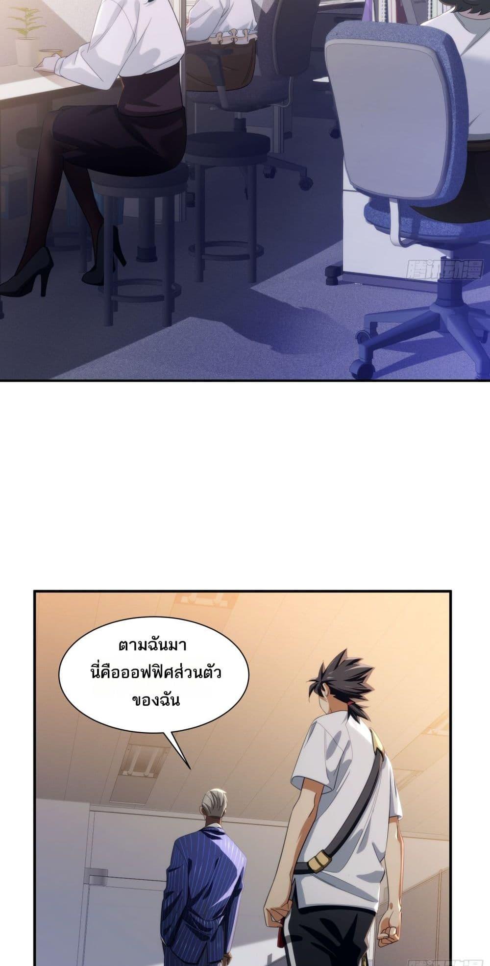 Manga-lc-com อ่านมังงะ อ่านการ์ตูน ออนไลน์ ฟรี Spirit Realm Walker ตอนที่ 1 2 3 4 5 6 7 8 9 10 11 12 13 14 ฟรี ไม่มีโฆษณา Manga-lc - อ่าน มังงะ อ่าน การ์ตูน ออนไลน์ อ่านมังงะ ฟรี