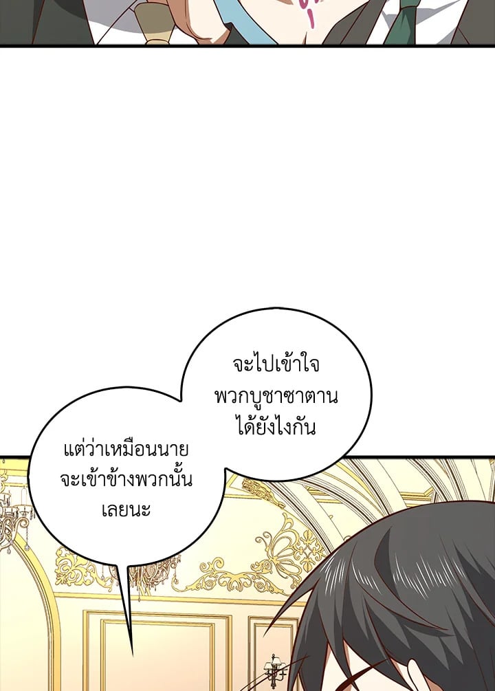 Manga-lc-com อ่านมังงะ อ่านการ์ตูน ออนไลน์ ฟรี The Lord of Coins ตอนที่ 1 2 3 4 5 6 7 8 9 10 11 12 13 14 ฟรี ไม่มีโฆษณา Manga-lc - อ่าน มังงะ อ่าน การ์ตูน ออนไลน์ อ่านมังงะ ฟรี