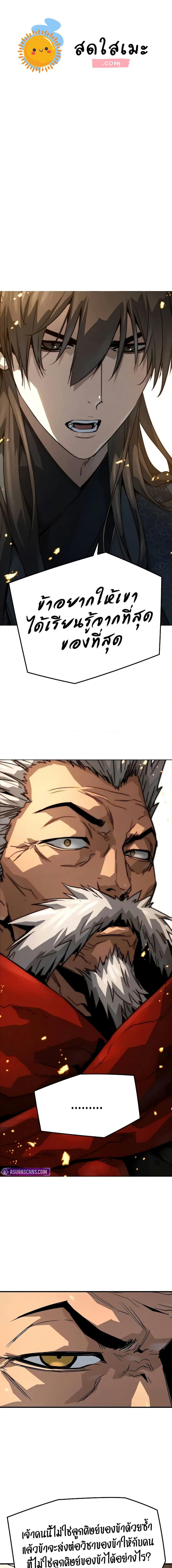 Manga-lc-com อ่านมังงะ อ่านการ์ตูน ออนไลน์ ฟรี Absolute Regression ตอนที่ 1 2 3 4 5 6 7 8 9 10 11 12 13 14 ฟรี ไม่มีโฆษณา Manga-lc - อ่าน มังงะ อ่าน การ์ตูน ออนไลน์ อ่านมังงะ ฟรี