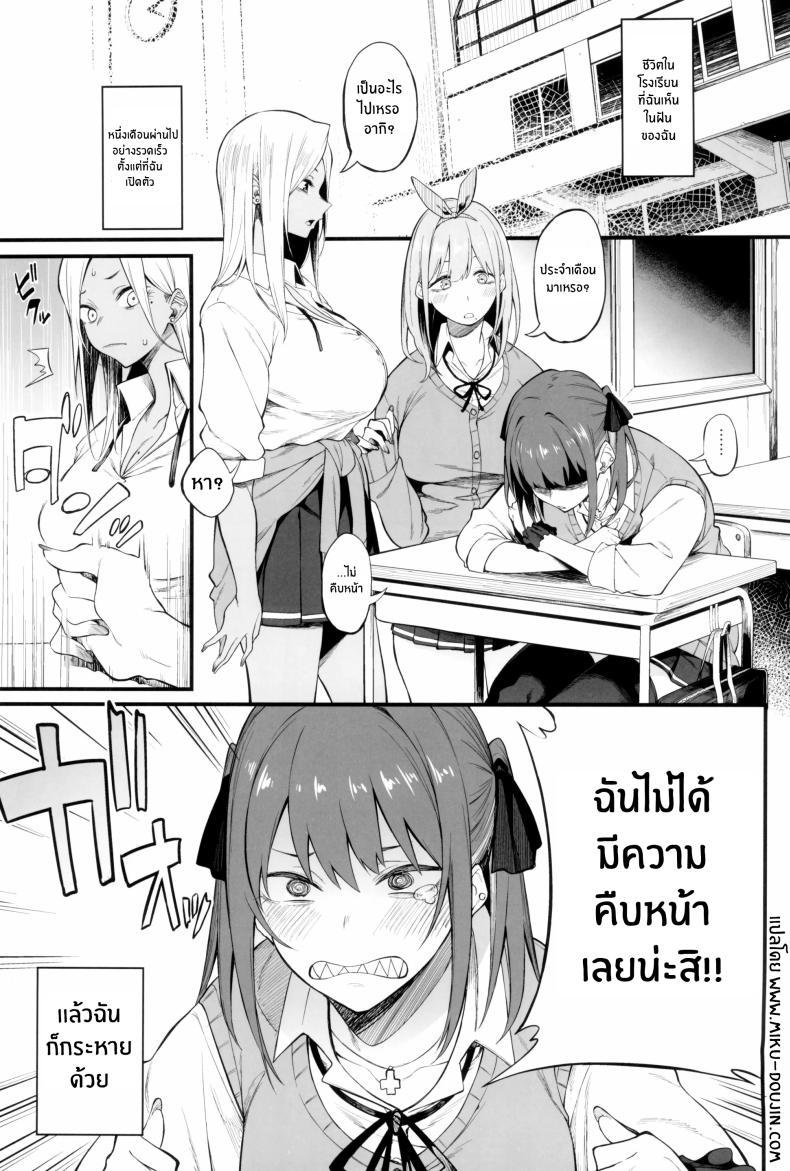 Doujin-Lc- อ่าน โดจิน มังฮวา เกาหลี ญี่ปุ่น จีน แปลไทย 3 สาวเเกล(C102) [Pikorin! (Spiritus Tarou)] Onna, 3-nin ตอนที่ 1 2 3 4 5 6 7 8 9 10 11 12 13 14 ฟรี ไม่มีโฆษณา อ่าน โดจิน Manhwa เกาหลี ญี่ปุ่น จีน เรามีครบ คัดมาให้เน้นๆ โดจิน 18+ รับประกันความฟินโดย  Doujin Lc