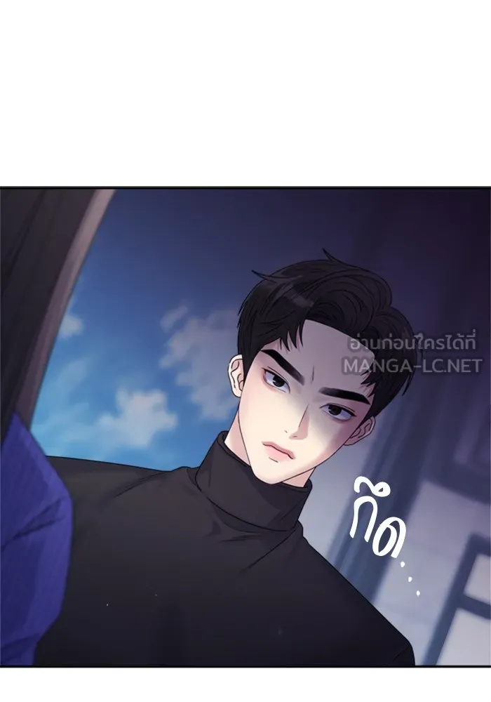 Couple Breaker ตอนที่ 18 รูปที่ 69