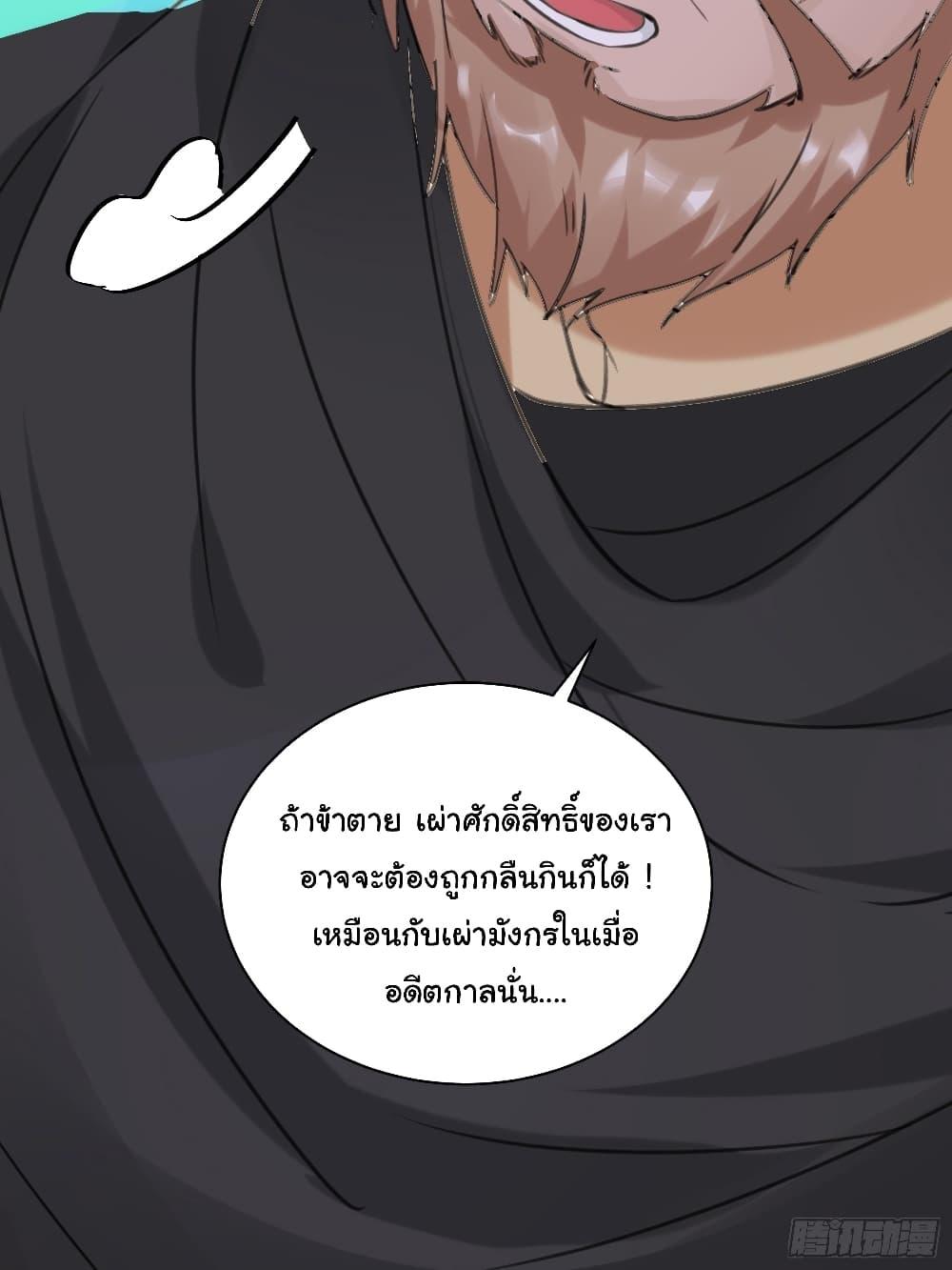 Manga-lc-com อ่านมังงะ อ่านการ์ตูน ออนไลน์ ฟรี Cultivating Immortality Requires a Rich Woman ตอนที่ 1 2 3 4 5 6 7 8 9 10 11 12 13 14 ฟรี ไม่มีโฆษณา Manga-lc - อ่าน มังงะ อ่าน การ์ตูน ออนไลน์ อ่านมังงะ ฟรี