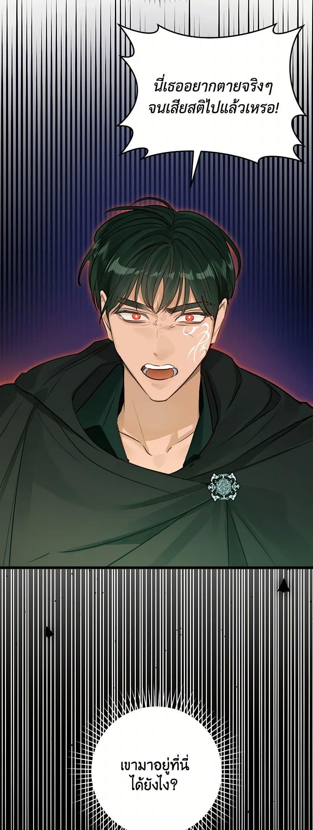 Manga-lc-com อ่านมังงะ อ่านการ์ตูน ออนไลน์ ฟรี The Archduke’s Gorgeous Wedding Was a Fraud ตอนที่ 1 2 3 4 5 6 7 8 9 10 11 12 13 14 ฟรี ไม่มีโฆษณา Manga-lc - อ่าน มังงะ อ่าน การ์ตูน ออนไลน์ อ่านมังงะ ฟรี