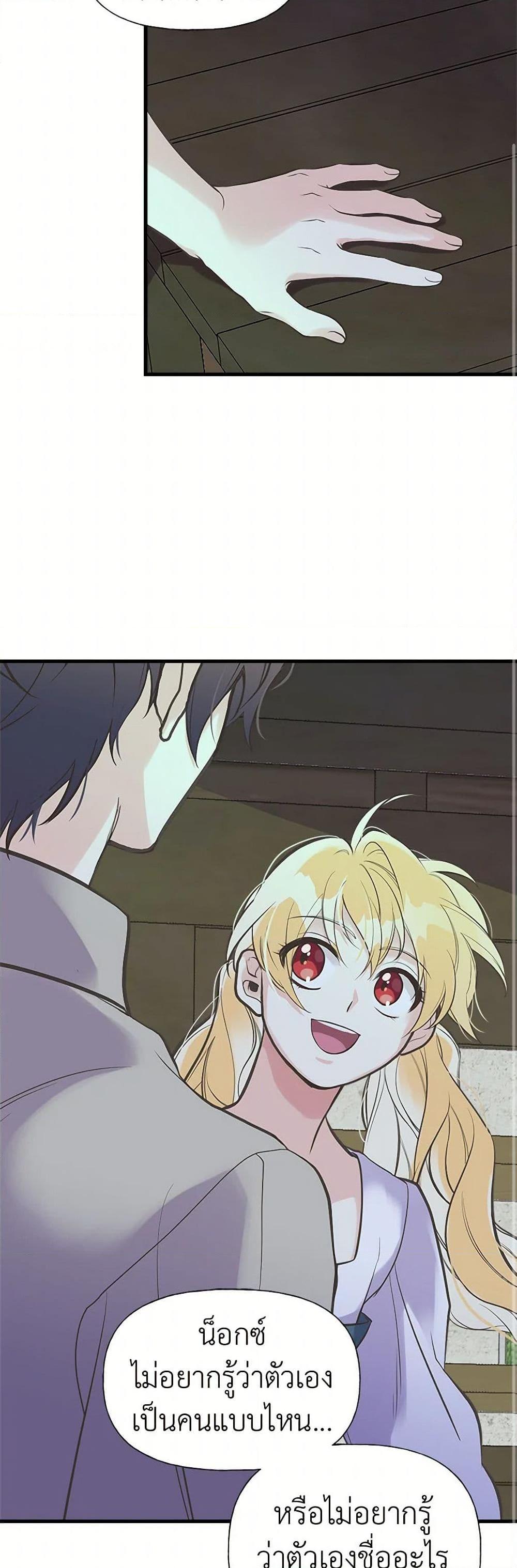 Manga-lc-com อ่านมังงะ อ่านการ์ตูน ออนไลน์ ฟรี My Sister Picked up the Male Lead ตอนที่ 1 2 3 4 5 6 7 8 9 10 11 12 13 14 ฟรี ไม่มีโฆษณา Manga-lc - อ่าน มังงะ อ่าน การ์ตูน ออนไลน์ อ่านมังงะ ฟรี