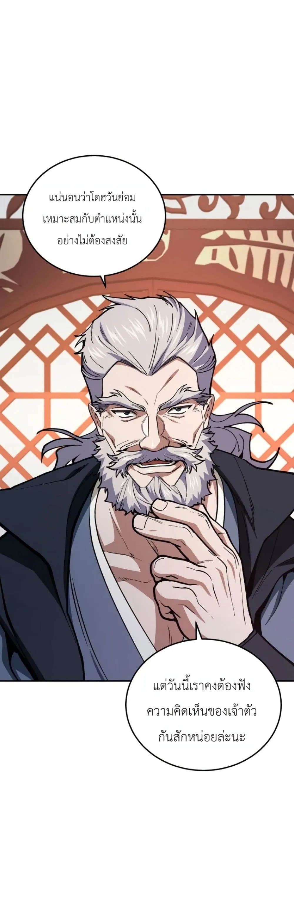 Manga-lc-com อ่านมังงะ อ่านการ์ตูน ออนไลน์ ฟรี My Father Is the Number One Under Heaven ตอนที่ 1 2 3 4 5 6 7 8 9 10 11 12 13 14 ฟรี ไม่มีโฆษณา Manga-lc - อ่าน มังงะ อ่าน การ์ตูน ออนไลน์ อ่านมังงะ ฟรี