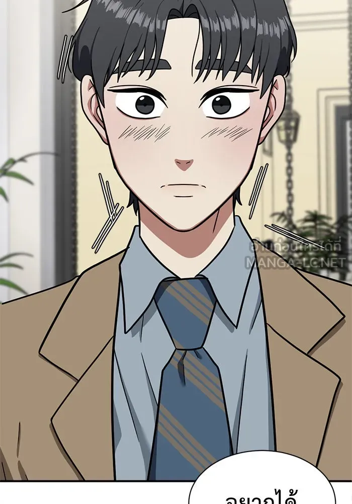 ช่วยเปลี่ยนฉันที ตอนที่ 61. ยอมินซอ 11 รูปที่ 96