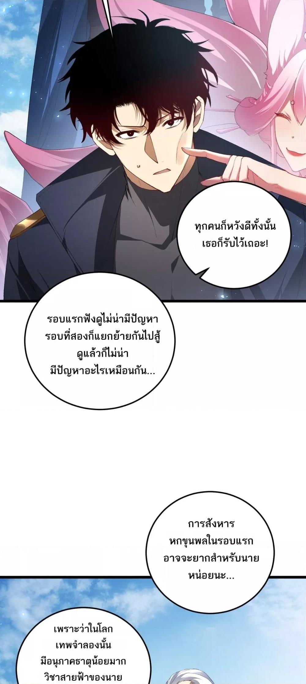 Manga-lc-com อ่านมังงะ อ่านการ์ตูน ออนไลน์ ฟรี SupremeZergLo ตอนที่ 1 2 3 4 5 6 7 8 9 10 11 12 13 14 ฟรี ไม่มีโฆษณา Manga-lc - อ่าน มังงะ อ่าน การ์ตูน ออนไลน์ อ่านมังงะ ฟรี