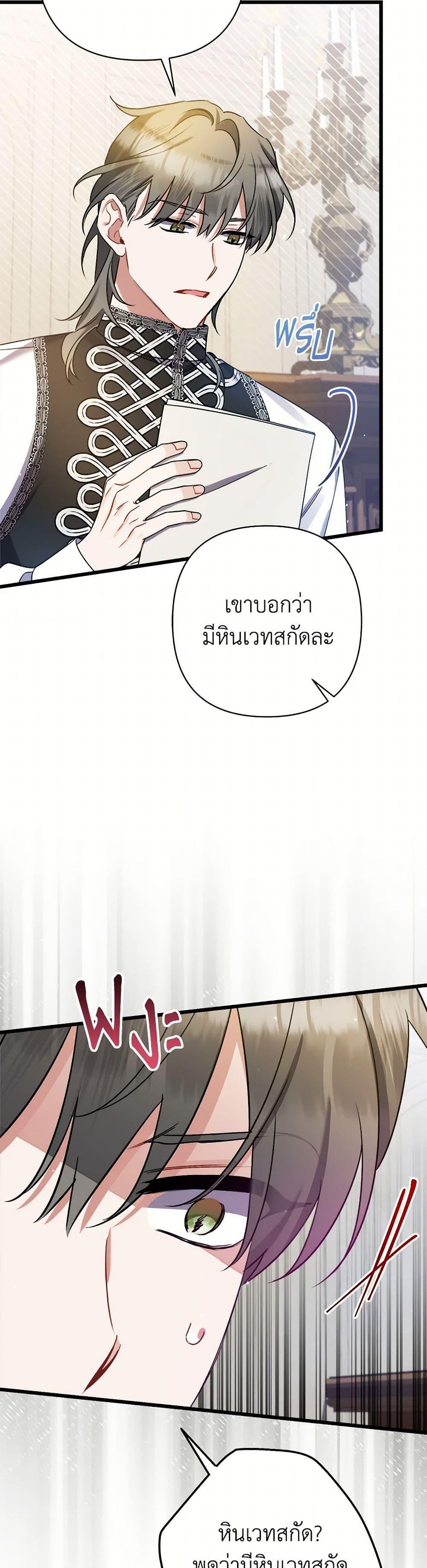 Manga-lc-com อ่านมังงะ อ่านการ์ตูน ออนไลน์ ฟรี I Was Just Taking Care of My Sick Father ตอนที่ 1 2 3 4 5 6 7 8 9 10 11 12 13 14 ฟรี ไม่มีโฆษณา Manga-lc - อ่าน มังงะ อ่าน การ์ตูน ออนไลน์ อ่านมังงะ ฟรี
