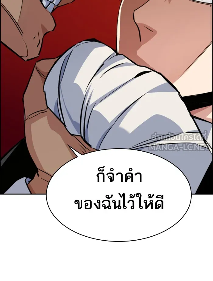 พี่ชายสายบอดี้การ์ด ตอนที่ 58 รูปที่ 120
