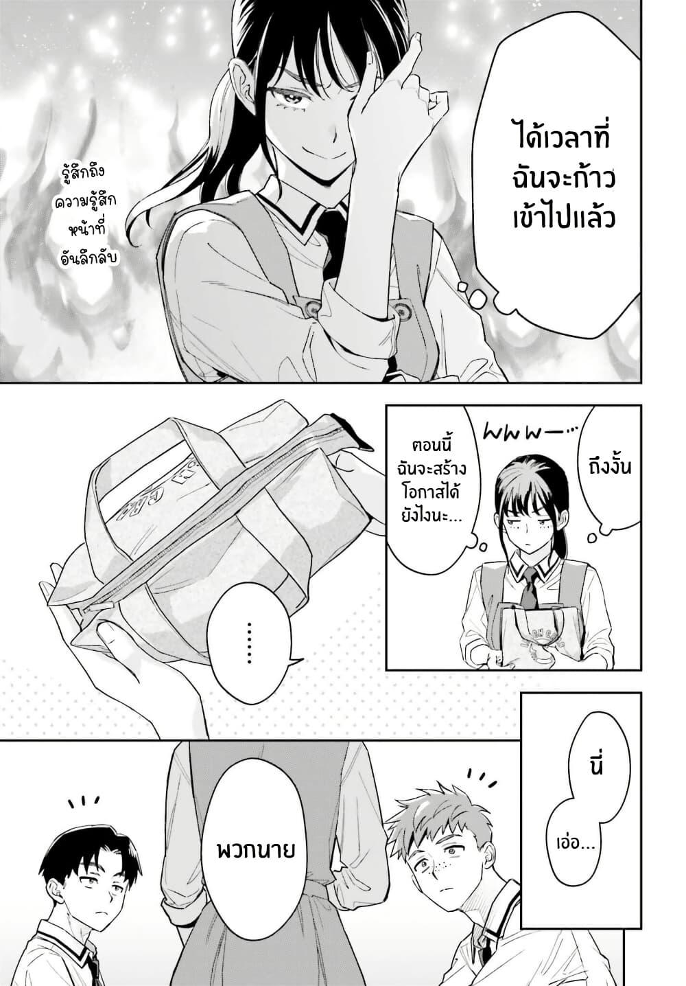 Manga-lc-com อ่านมังงะ อ่านการ์ตูน ออนไลน์ ฟรี Boku no Kanojo wa Dekkawaii ตอนที่ 1 2 3 4 5 6 7 8 9 10 11 12 13 14 ฟรี ไม่มีโฆษณา Manga-lc - อ่าน มังงะ อ่าน การ์ตูน ออนไลน์ อ่านมังงะ ฟรี