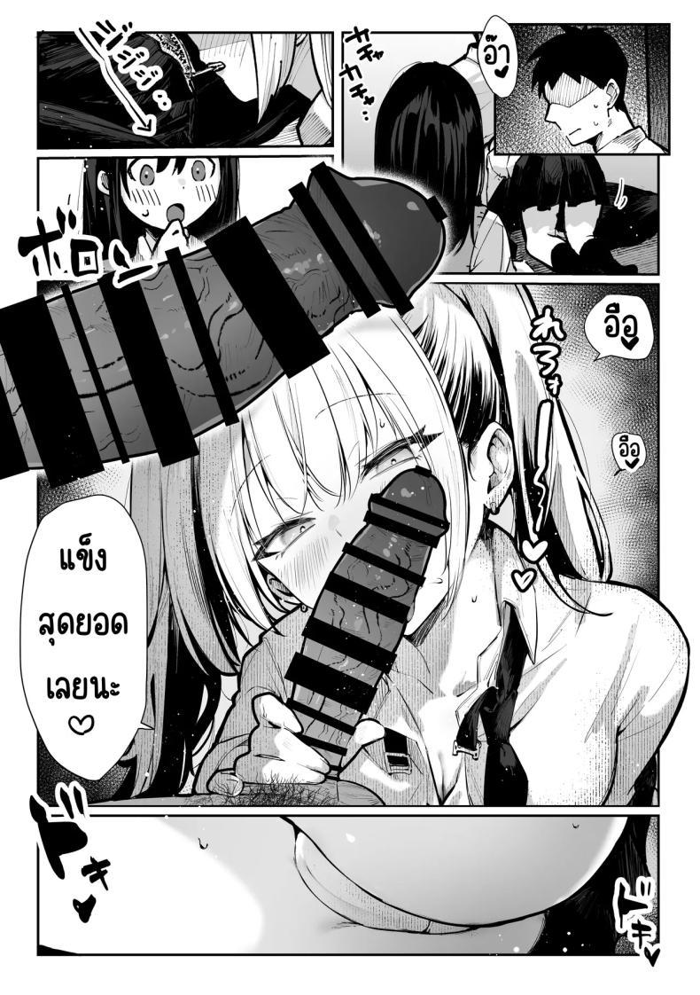 Doujin-Lc- อ่าน โดจิน มังฮวา เกาหลี ญี่ปุ่น จีน แปลไทย ห้องเชือด [Pirates Cat] Yaribeya ตอนที่ 1 2 3 4 5 6 7 8 9 10 11 12 13 14 ฟรี ไม่มีโฆษณา อ่าน โดจิน Manhwa เกาหลี ญี่ปุ่น จีน เรามีครบ คัดมาให้เน้นๆ โดจิน 18+ รับประกันความฟินโดย  Doujin Lc