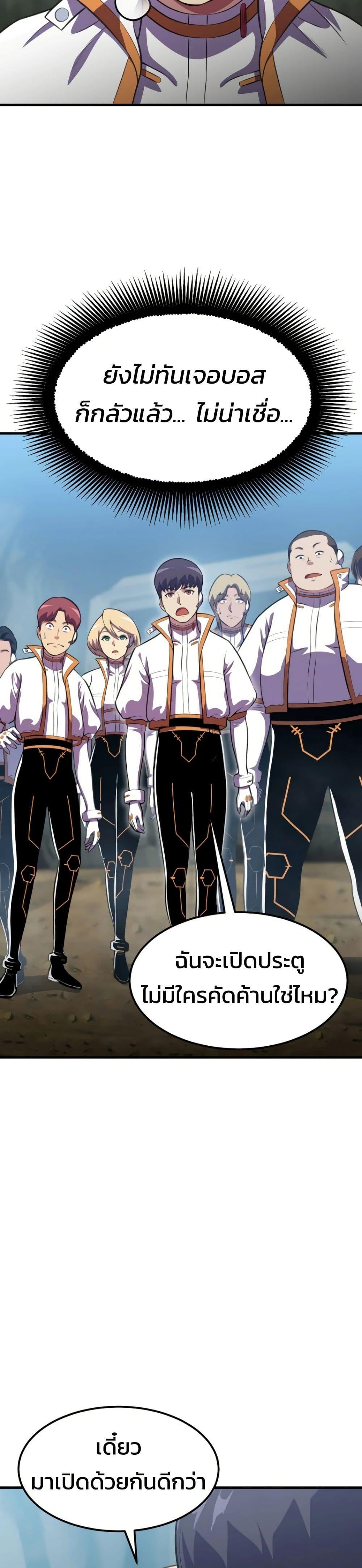 Manga-lc-com อ่านมังงะ อ่านการ์ตูน ออนไลน์ ฟรี Academy Reincarnation Hero ตอนที่ 1 2 3 4 5 6 7 8 9 10 11 12 13 14 ฟรี ไม่มีโฆษณา Manga-lc - อ่าน มังงะ อ่าน การ์ตูน ออนไลน์ อ่านมังงะ ฟรี