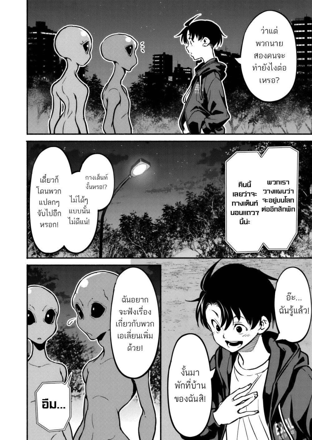 Manga-lc-com อ่านมังงะ อ่านการ์ตูน ออนไลน์ ฟรี Isekai kara Kikan Shitara Chikyuu mo Kanari FANTASY Deshita. Ato, Make HEROINE-domo Kocchi Minna ตอนที่ 1 2 3 4 5 6 7 8 9 10 11 12 13 14 ฟรี ไม่มีโฆษณา Manga-lc - อ่าน มังงะ อ่าน การ์ตูน ออนไลน์ อ่านมังงะ ฟรี