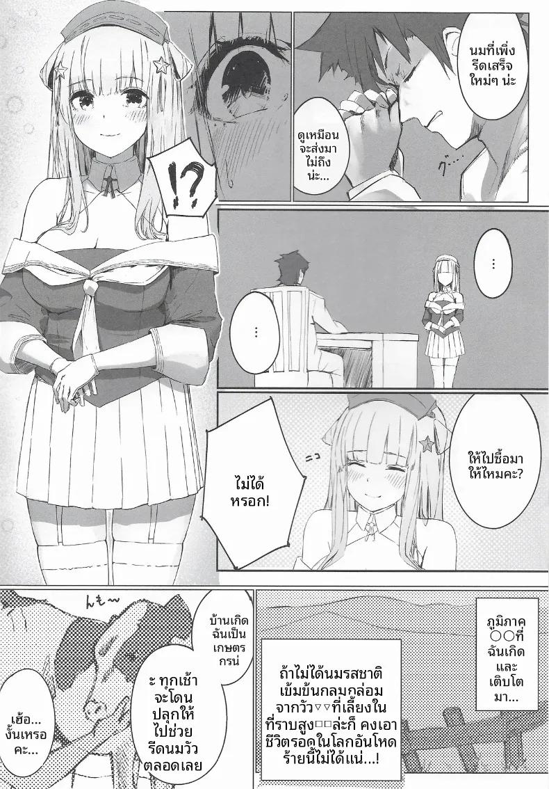 Doujin-Lc- อ่าน โดจิน มังฮวา เกาหลี ญี่ปุ่น จีน แปลไทย น้ำนมจากเรือเฟลตเชอร์ (MMk) ตอนที่ 1 2 3 4 5 6 7 8 9 10 11 12 13 14 ฟรี ไม่มีโฆษณา อ่าน โดจิน Manhwa เกาหลี ญี่ปุ่น จีน เรามีครบ คัดมาให้เน้นๆ โดจิน 18+ รับประกันความฟินโดย  Doujin Lc
