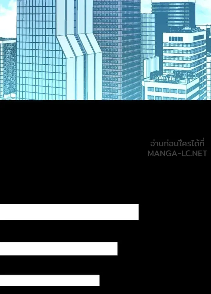 เป้าหมายครั้งที่ 2 ตอนที่ 67 รูปที่ 75