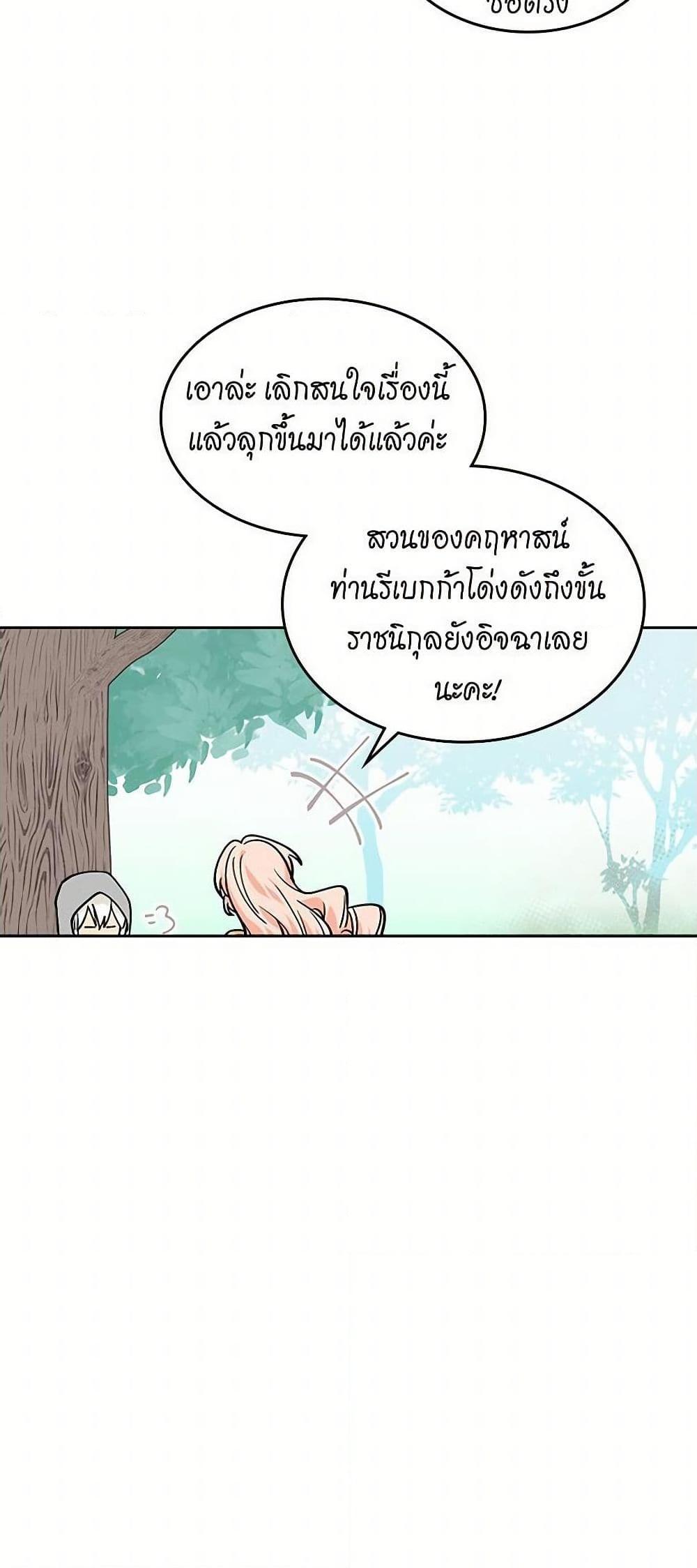 Manga-lc-com อ่านมังงะ อ่านการ์ตูน ออนไลน์ ฟรี The Antagonist’s Pet ตอนที่ 1 2 3 4 5 6 7 8 9 10 11 12 13 14 ฟรี ไม่มีโฆษณา Manga-lc - อ่าน มังงะ อ่าน การ์ตูน ออนไลน์ อ่านมังงะ ฟรี