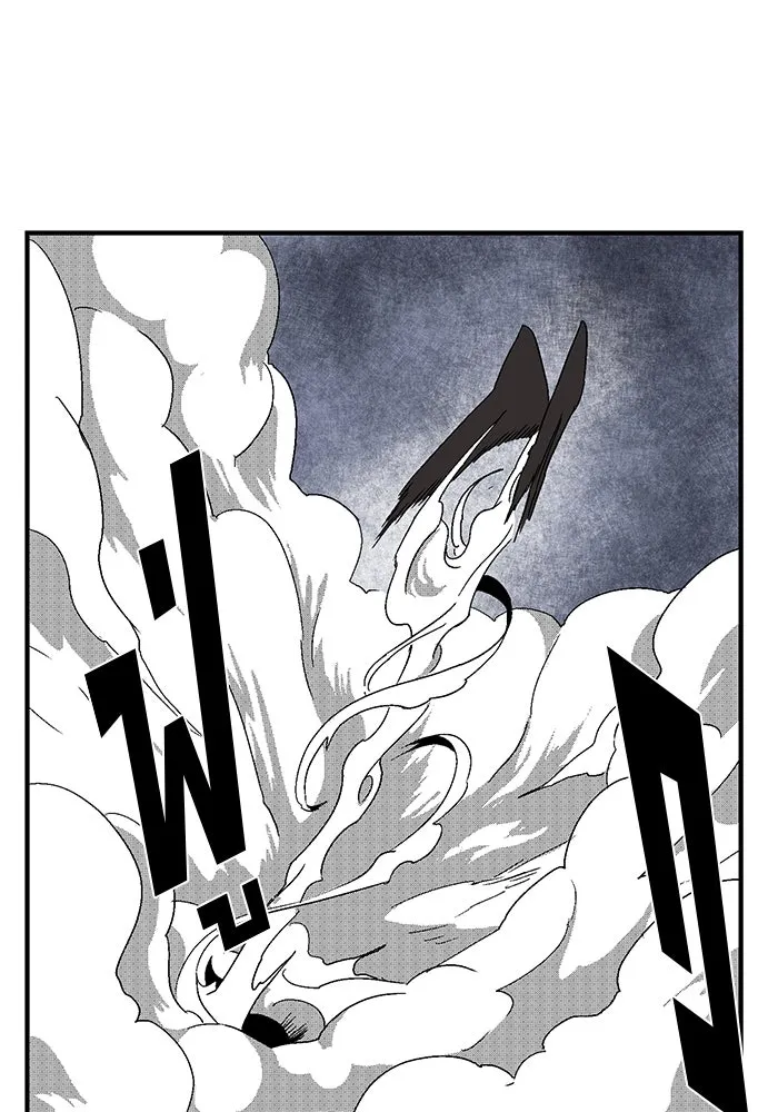 หนึ่งก้าวสู่เจ้ามาร ตอนที่ 2 การเริ่มต้นครั้งใหม่ (2) รูปที่ 101