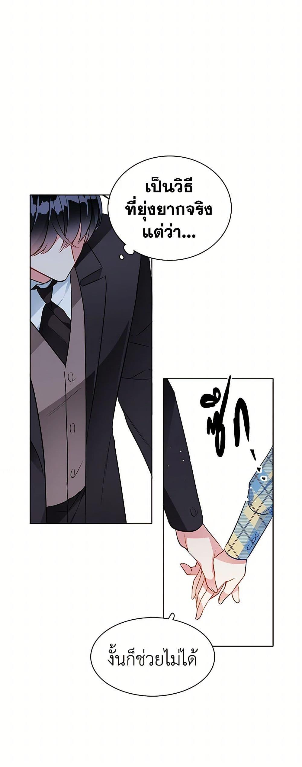 Manga-lc-com อ่านมังงะ อ่านการ์ตูน ออนไลน์ ฟรี The Detective Of Muiella ตอนที่ 1 2 3 4 5 6 7 8 9 10 11 12 13 14 ฟรี ไม่มีโฆษณา Manga-lc - อ่าน มังงะ อ่าน การ์ตูน ออนไลน์ อ่านมังงะ ฟรี