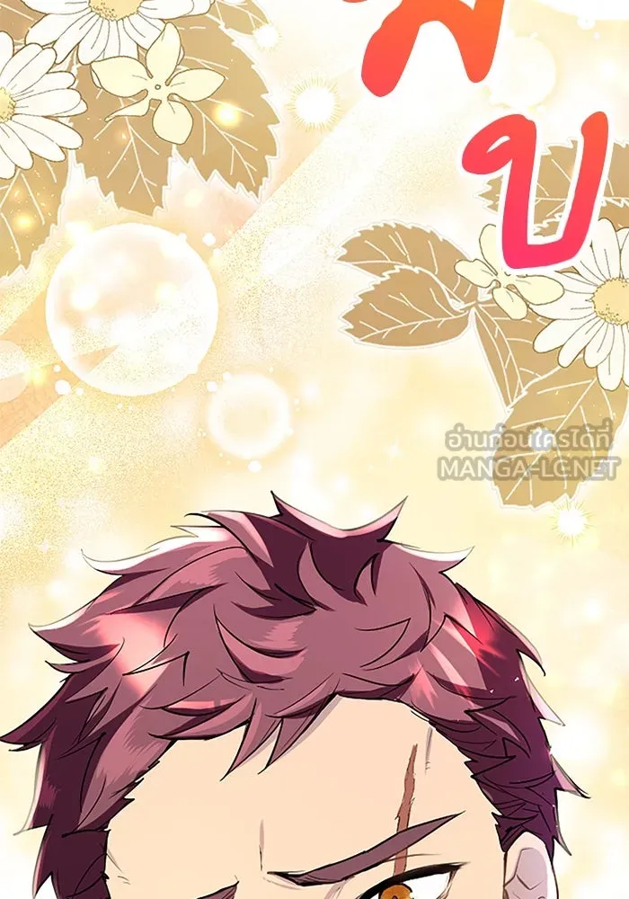 คุณหนูย้อนเวลามาเป็นอัศวิน ตอนที่ 49 รูปที่ 3