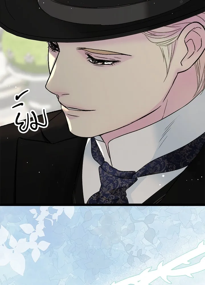 องค์ชายผู้อื้อฉาว ตอนที่ 106 รูปที่ 160