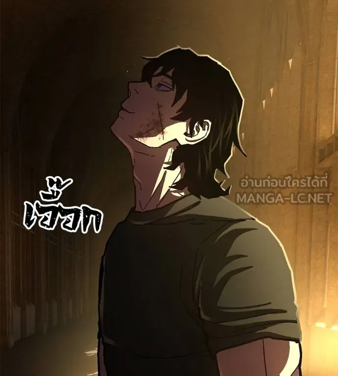 นักสู้ไร้น้ำยา ตอนที่ 35 รูปที่ 93