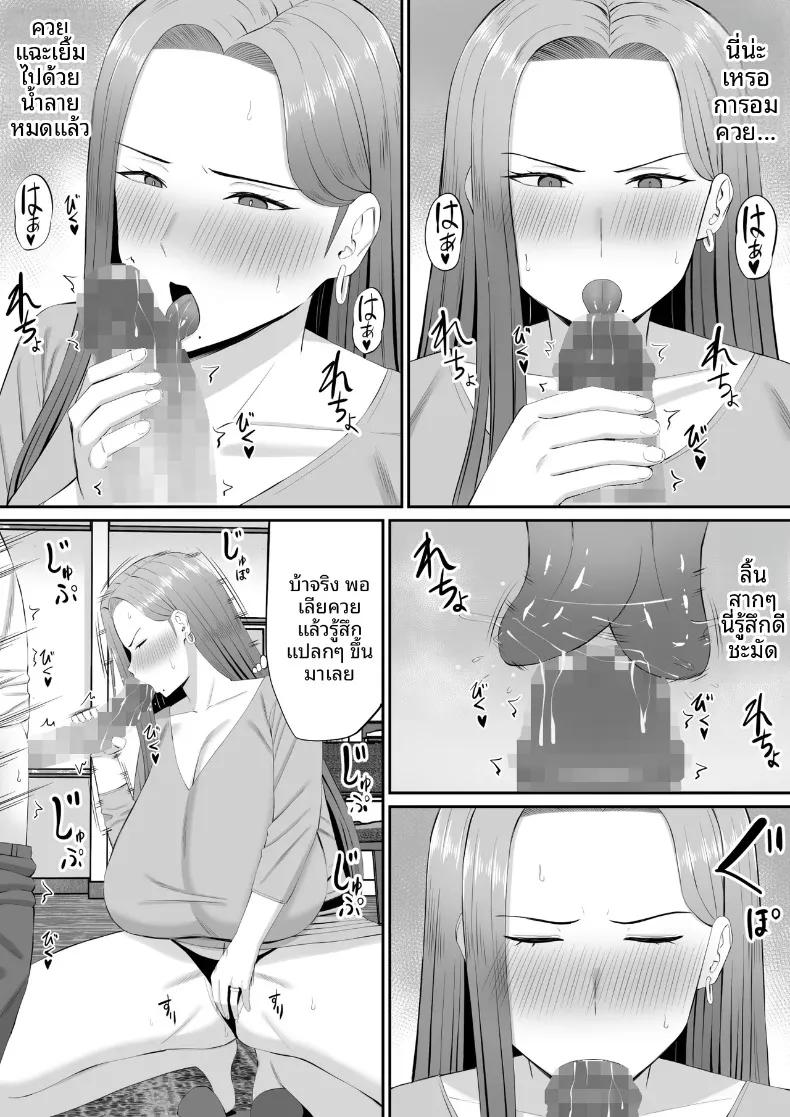 Doujin-Lc- อ่าน โดจิน มังฮวา เกาหลี ญี่ปุ่น จีน แปลไทย เกมพระราชากับเหล่าคุณเเม่ (Aramaa) ตอนที่ 1 2 3 4 5 6 7 8 9 10 11 12 13 14 ฟรี ไม่มีโฆษณา อ่าน โดจิน Manhwa เกาหลี ญี่ปุ่น จีน เรามีครบ คัดมาให้เน้นๆ โดจิน 18+ รับประกันความฟินโดย  Doujin Lc