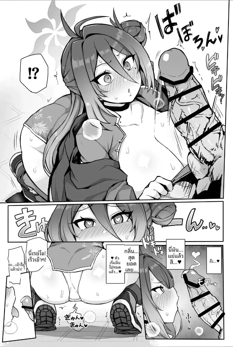Doujin-Lc- อ่าน โดจิน มังฮวา เกาหลี ญี่ปุ่น จีน แปลไทย สาวนักกังฟูที่เกิดอารมณ์อย่างรุนเเรง (Sucota) ตอนที่ 1 2 3 4 5 6 7 8 9 10 11 12 13 14 ฟรี ไม่มีโฆษณา อ่าน โดจิน Manhwa เกาหลี ญี่ปุ่น จีน เรามีครบ คัดมาให้เน้นๆ โดจิน 18+ รับประกันความฟินโดย  Doujin Lc