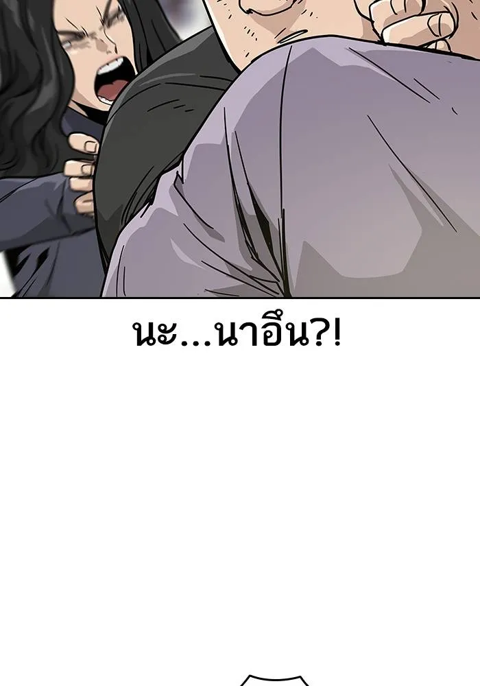 To not die ตอนที่ 10 รูปที่ 97