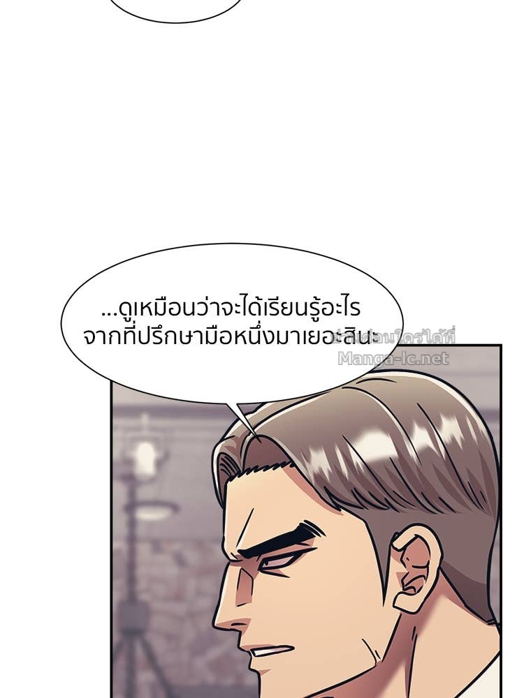 Doujin-Lc- อ่าน โดจิน มังฮวา เกาหลี ญี่ปุ่น จีน แปลไทย โคตรแกร่ง ตอนที่ 1 2 3 4 5 6 7 8 9 10 11 12 13 14 ฟรี ไม่มีโฆษณา อ่าน โดจิน Manhwa เกาหลี ญี่ปุ่น จีน เรามีครบ คัดมาให้เน้นๆ โดจิน 18+ รับประกันความฟินโดย Doujin Lc