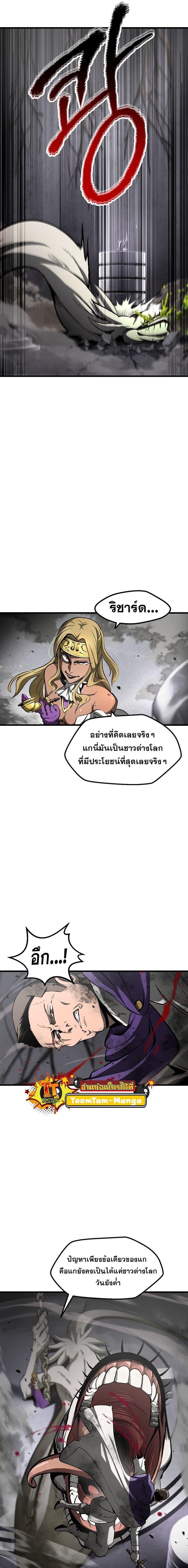 Manga-lc-com อ่านมังงะ อ่านการ์ตูน ออนไลน์ ฟรี Survival Of Blade King ตอนที่ 1 2 3 4 5 6 7 8 9 10 11 12 13 14 ฟรี ไม่มีโฆษณา Manga-lc - อ่าน มังงะ อ่าน การ์ตูน ออนไลน์ อ่านมังงะ ฟรี