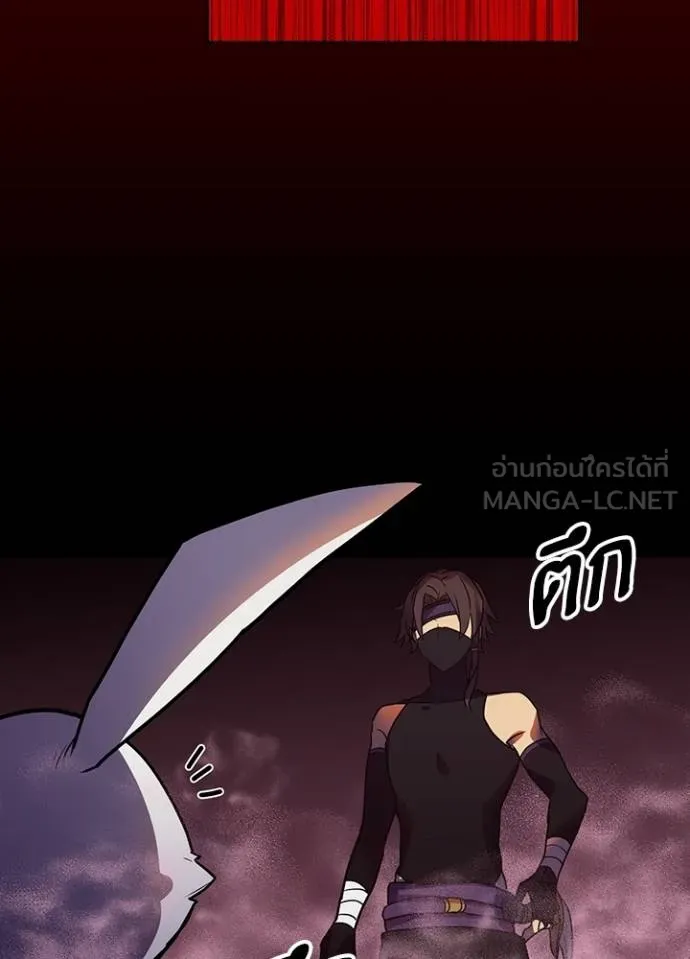 เป้าหมายครั้งที่ 2 ตอนที่ 35 รูปที่ 107