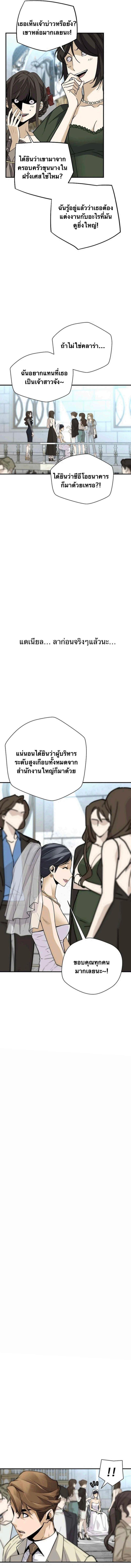 Manga-lc-com อ่านมังงะ อ่านการ์ตูน ออนไลน์ ฟรี Return of the Legend ตอนที่ 1 2 3 4 5 6 7 8 9 10 11 12 13 14 ฟรี ไม่มีโฆษณา Manga-lc - อ่าน มังงะ อ่าน การ์ตูน ออนไลน์ อ่านมังงะ ฟรี