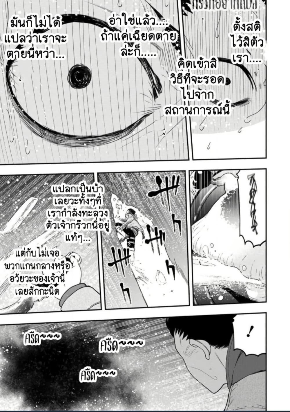 Manga-lc-com อ่านมังงะ อ่านการ์ตูน ออนไลน์ ฟรี Zatsuyou Fuyo Jutsushi ga Jibun no Saikyo ni Kizuku ตอนที่ 1 2 3 4 5 6 7 8 9 10 11 12 13 14 ฟรี ไม่มีโฆษณา Manga-lc - อ่าน มังงะ อ่าน การ์ตูน ออนไลน์ อ่านมังงะ ฟรี