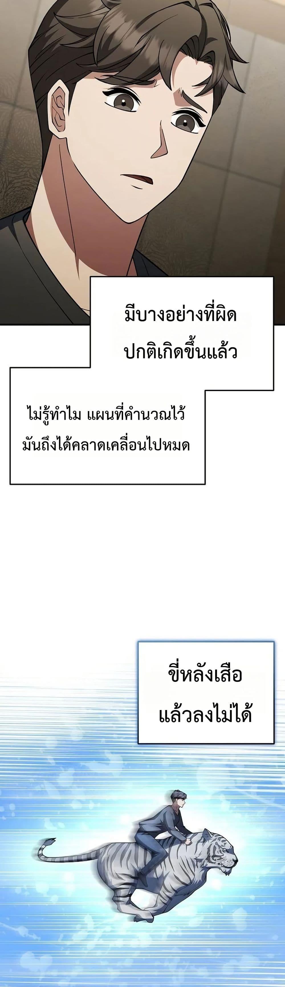 Manga-lc-com อ่านมังงะ อ่านการ์ตูน ออนไลน์ ฟรี Chairman Who Wants to Live a Life of Leisure ตอนที่ 1 2 3 4 5 6 7 8 9 10 11 12 13 14 ฟรี ไม่มีโฆษณา Manga-lc - อ่าน มังงะ อ่าน การ์ตูน ออนไลน์ อ่านมังงะ ฟรี