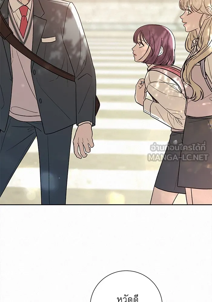 ปฏิบัติการรักวุ่นหัวใจ ตอนที่ 2 รูปที่ 141