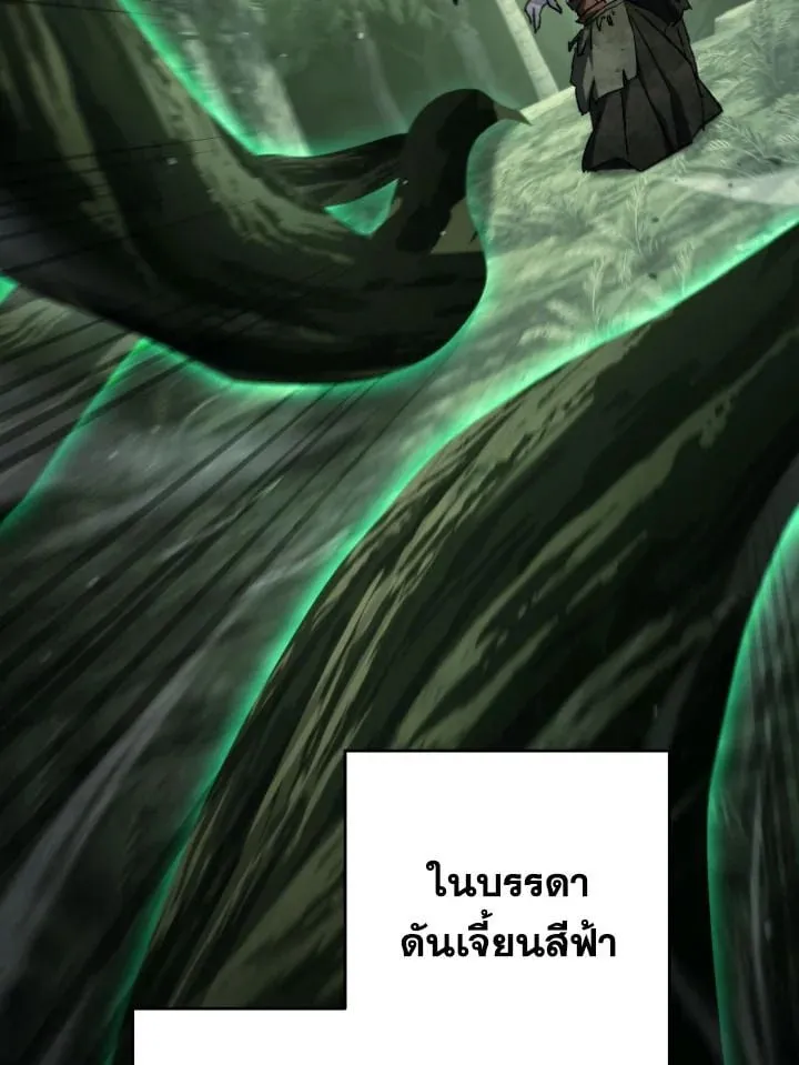 The Hero Returns ตอนที่ ตอนที่ 86 รูปที่ 80