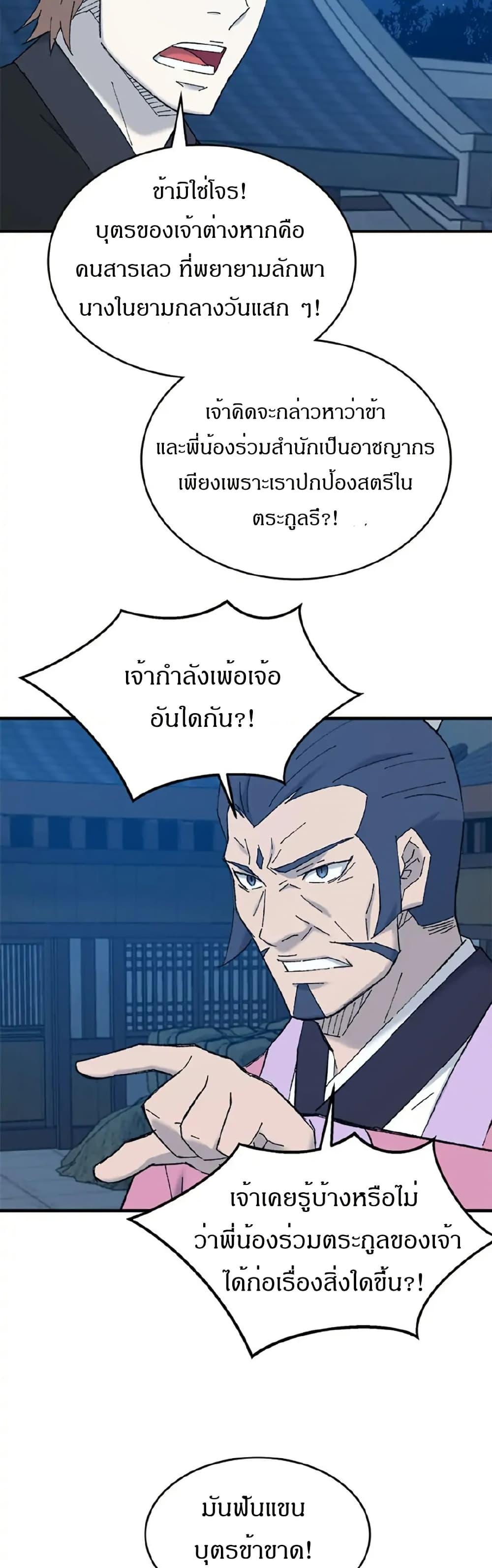 Manga-lc-com อ่านมังงะ อ่านการ์ตูน ออนไลน์ ฟรี Sunyu of the Shadowless ตอนที่ 1 2 3 4 5 6 7 8 9 10 11 12 13 14 ฟรี ไม่มีโฆษณา Manga-lc - อ่าน มังงะ อ่าน การ์ตูน ออนไลน์ อ่านมังงะ ฟรี