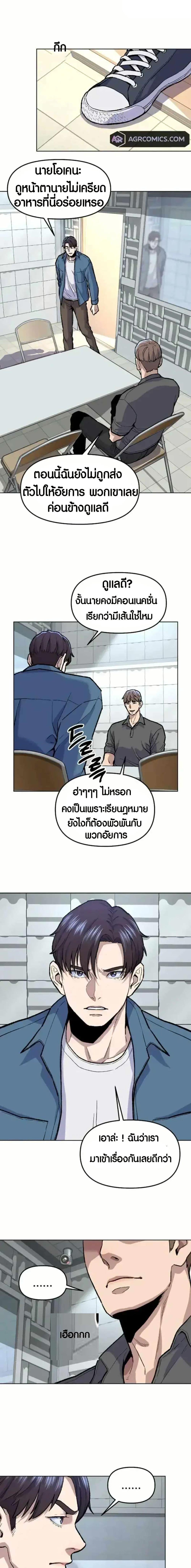 Manga-lc-com อ่านมังงะ อ่านการ์ตูน ออนไลน์ ฟรี Overpower Your Enemies by the Law ตอนที่ 1 2 3 4 5 6 7 8 9 10 11 12 13 14 ฟรี ไม่มีโฆษณา Manga-lc - อ่าน มังงะ อ่าน การ์ตูน ออนไลน์ อ่านมังงะ ฟรี
