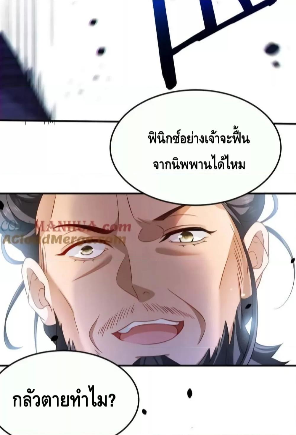 Manga-lc-com อ่านมังงะ อ่านการ์ตูน ออนไลน์ ฟรี AmIInvincible ตอนที่ 1 2 3 4 5 6 7 8 9 10 11 12 13 14 ฟรี ไม่มีโฆษณา Manga-lc - อ่าน มังงะ อ่าน การ์ตูน ออนไลน์ อ่านมังงะ ฟรี