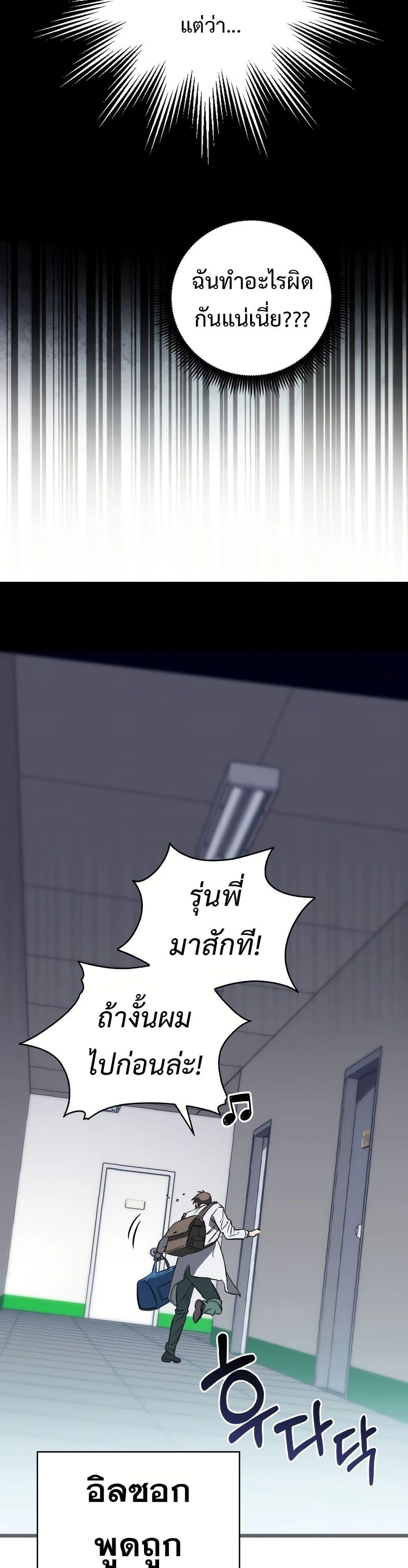 Manga-lc-com อ่านมังงะ อ่านการ์ตูน ออนไลน์ ฟรี The Great Surgeon ตอนที่ 1 2 3 4 5 6 7 8 9 10 11 12 13 14 ฟรี ไม่มีโฆษณา Manga-lc - อ่าน มังงะ อ่าน การ์ตูน ออนไลน์ อ่านมังงะ ฟรี