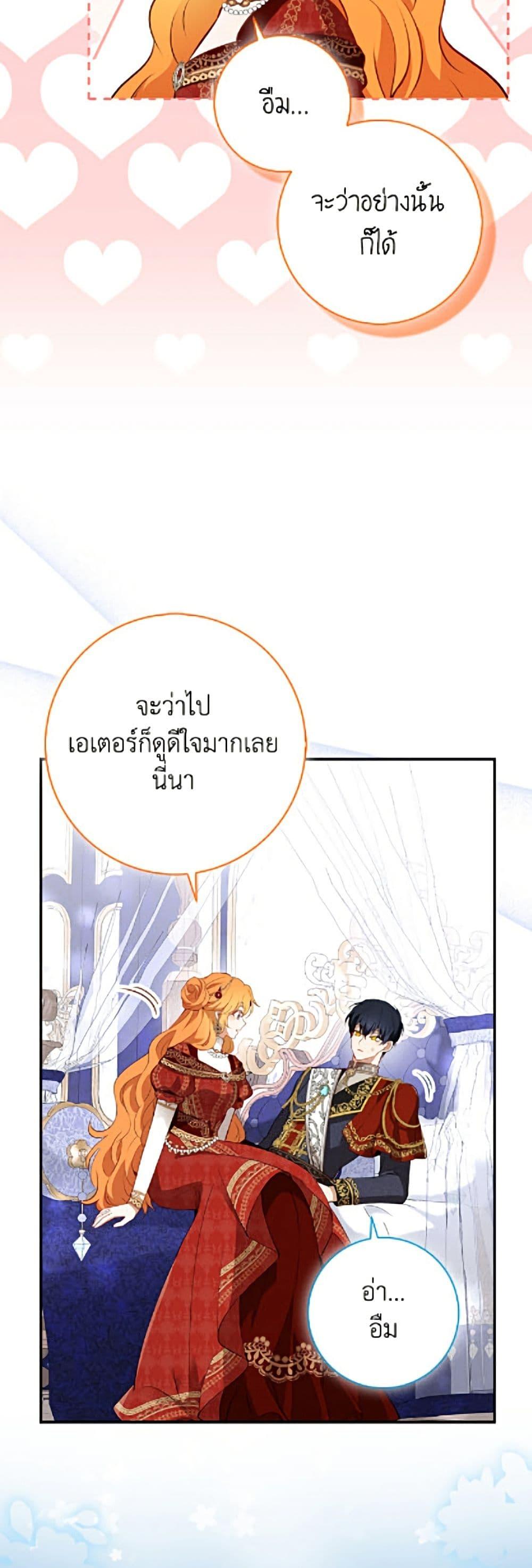Manga-lc-com อ่านมังงะ อ่านการ์ตูน ออนไลน์ ฟรี Baby Squirrel Is Good at Everything ตอนที่ 1 2 3 4 5 6 7 8 9 10 11 12 13 14 ฟรี ไม่มีโฆษณา Manga-lc - อ่าน มังงะ อ่าน การ์ตูน ออนไลน์ อ่านมังงะ ฟรี