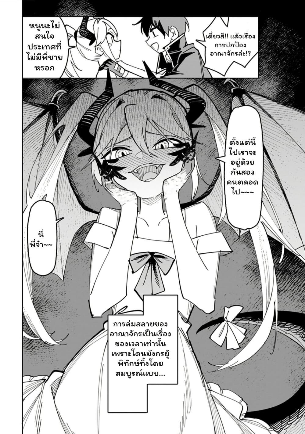 Manga-lc-com อ่านมังงะ อ่านการ์ตูน ออนไลน์ ฟรี Tsuihousareta Renkinjutsushi wa Mujikaku ni Densetsu to Naru Yandere Imouto (Oukoku no Shugoryuu) to Issho ni Henkyou de Shiawase ni Kurashimasu! ตอนที่ 1 2 3 4 5 6 7 8 9 10 11 12 13 14 ฟรี ไม่มีโฆษณา Manga-lc - อ่าน มังงะ อ่าน การ์ตูน ออนไลน์ อ่านมังงะ ฟรี