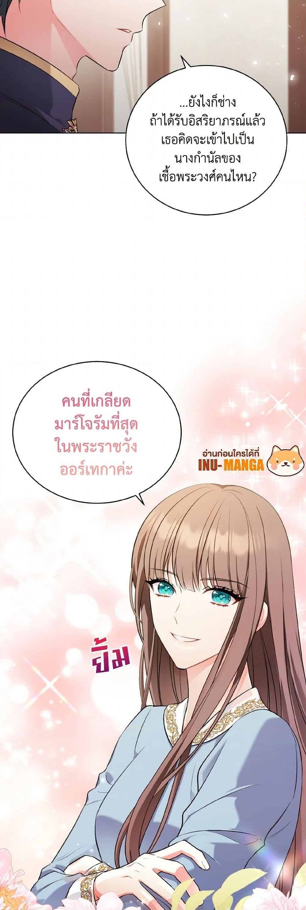 Manga-lc-com อ่านมังงะ อ่านการ์ตูน ออนไลน์ ฟรี The Wicked Ladies in Waiting ตอนที่ 1 2 3 4 5 6 7 8 9 10 11 12 13 14 ฟรี ไม่มีโฆษณา Manga-lc - อ่าน มังงะ อ่าน การ์ตูน ออนไลน์ อ่านมังงะ ฟรี
