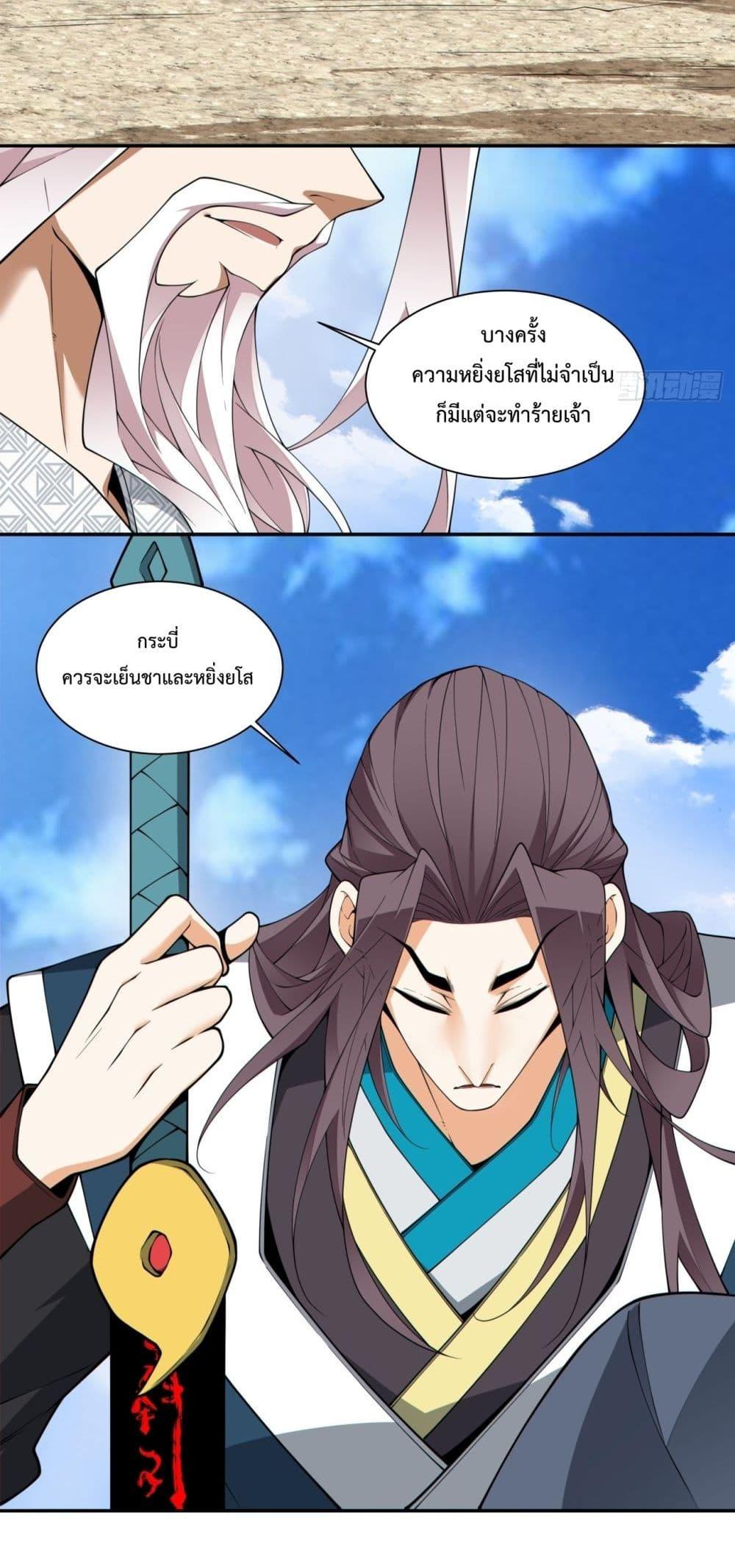 Manga-lc-com อ่านมังงะ อ่านการ์ตูน ออนไลน์ ฟรี MyDisciplesAr ตอนที่ 1 2 3 4 5 6 7 8 9 10 11 12 13 14 ฟรี ไม่มีโฆษณา Manga-lc - อ่าน มังงะ อ่าน การ์ตูน ออนไลน์ อ่านมังงะ ฟรี