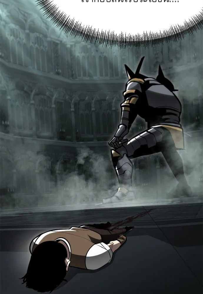 ก็อบลินเลเวล 999 ตอนที่ 4 รูปที่ 97