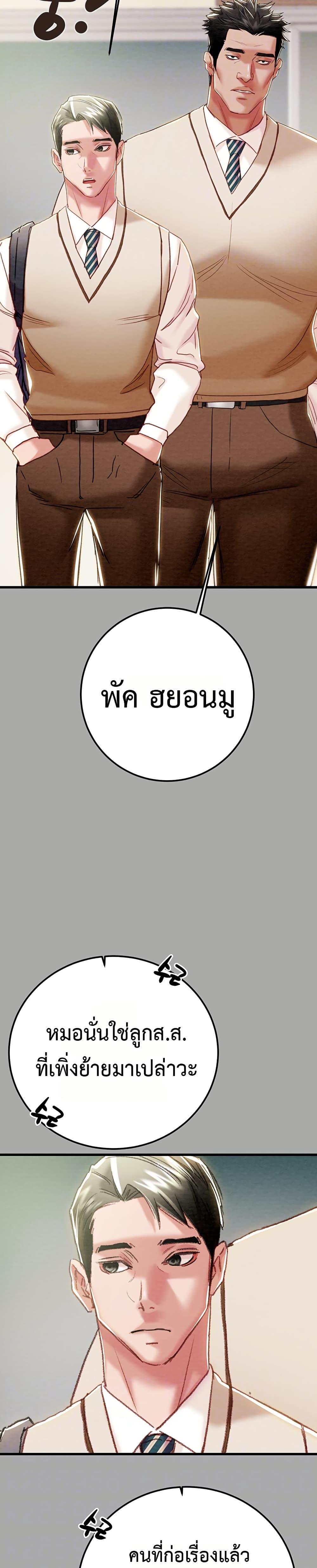 Doujin-Lc- อ่าน โดจิน มังฮวา เกาหลี ญี่ปุ่น จีน แปลไทย The Man Who Devours ตอนที่ 1 2 3 4 5 6 7 8 9 10 11 12 13 14 ฟรี ไม่มีโฆษณา อ่าน โดจิน Manhwa เกาหลี ญี่ปุ่น จีน เรามีครบ คัดมาให้เน้นๆ โดจิน 18+ รับประกันความฟินโดย  Doujin Lc